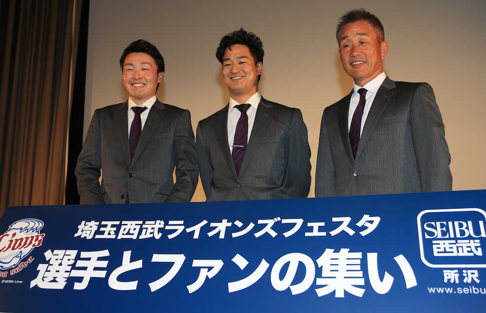 笑顔で記念撮影に応じる（左から）源田、平井、辻監督