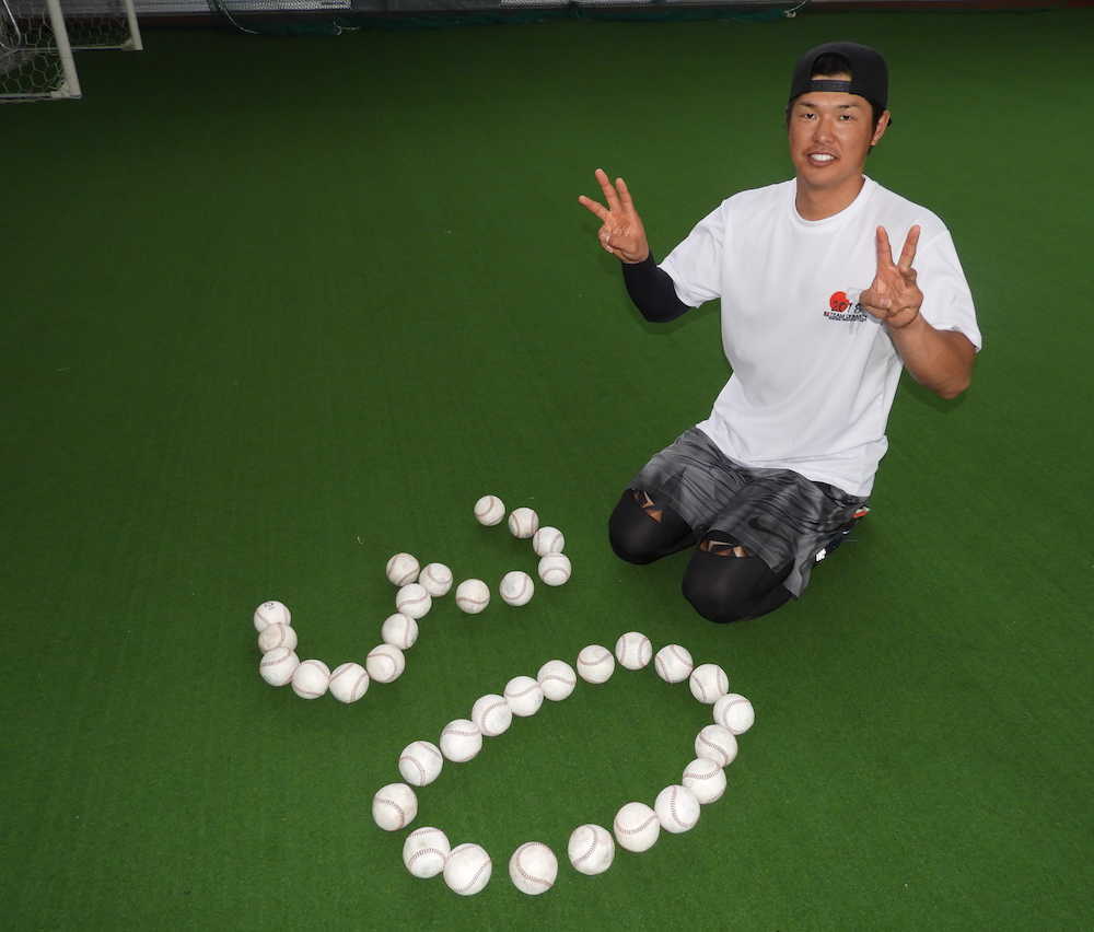 井口監督から「３０本塁打３０盗塁」を期待されるロッテ・中村はボールで「３０」を作り、思いを新たにした