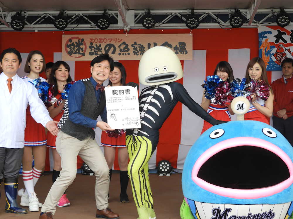 １年間の所属契約をめぐる「競り」で千葉県の不動産会社に８００万円で落札されたロッテの人気キャラクター・謎の魚。左は拓匠開発の工藤英之代表