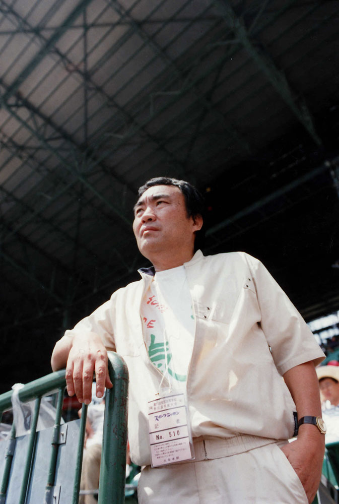 １９８９年、第７１回全国高校野球選手権大会を取材する阿久悠さん