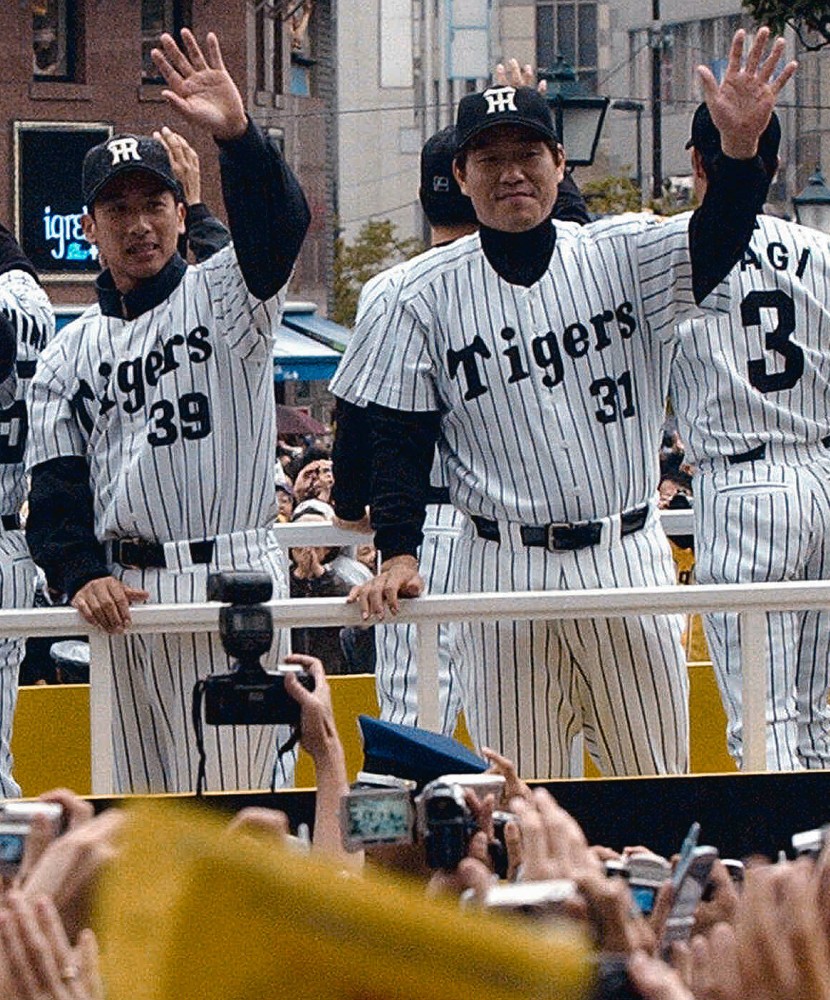 ０３年、優勝パレードでファンに手を振る広澤（右）と矢野