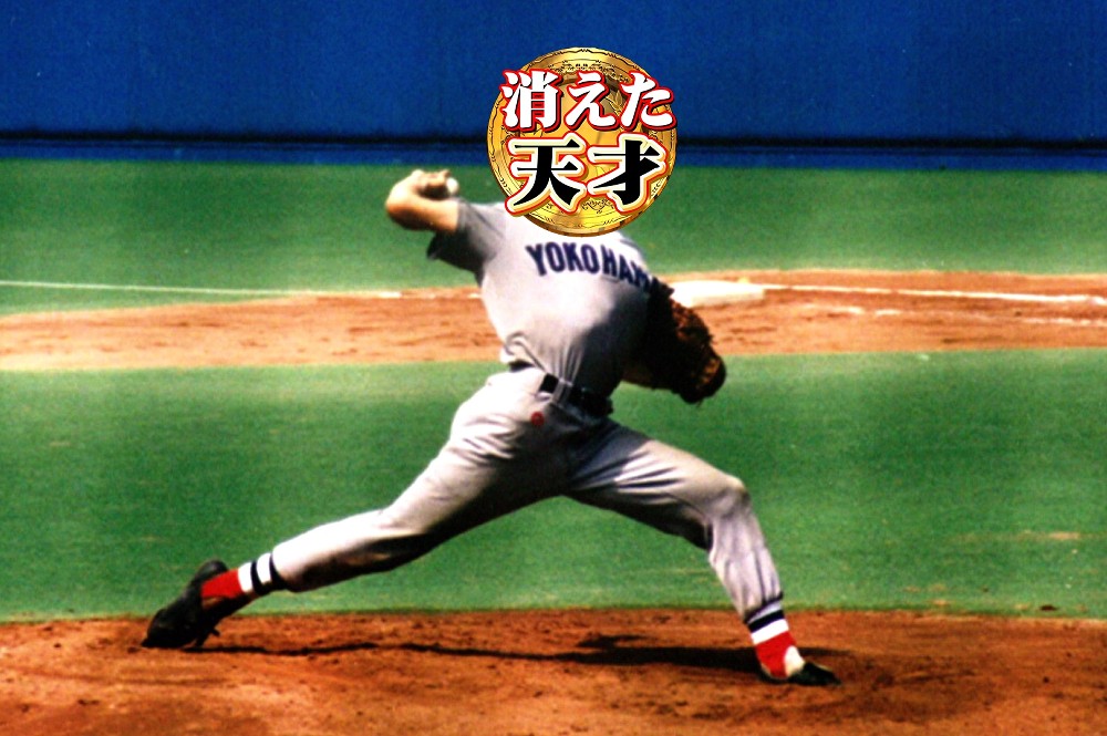 １８日放送の「消えた天才」で紹介される横浜高Ｎｏ．１投手（Ｃ）ＴＢＳ