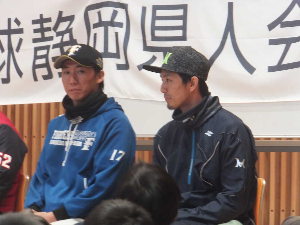 昨年１２月末の静岡県人会でトークショーに参加した日本ハム・浦野（左）とオリックス・増井