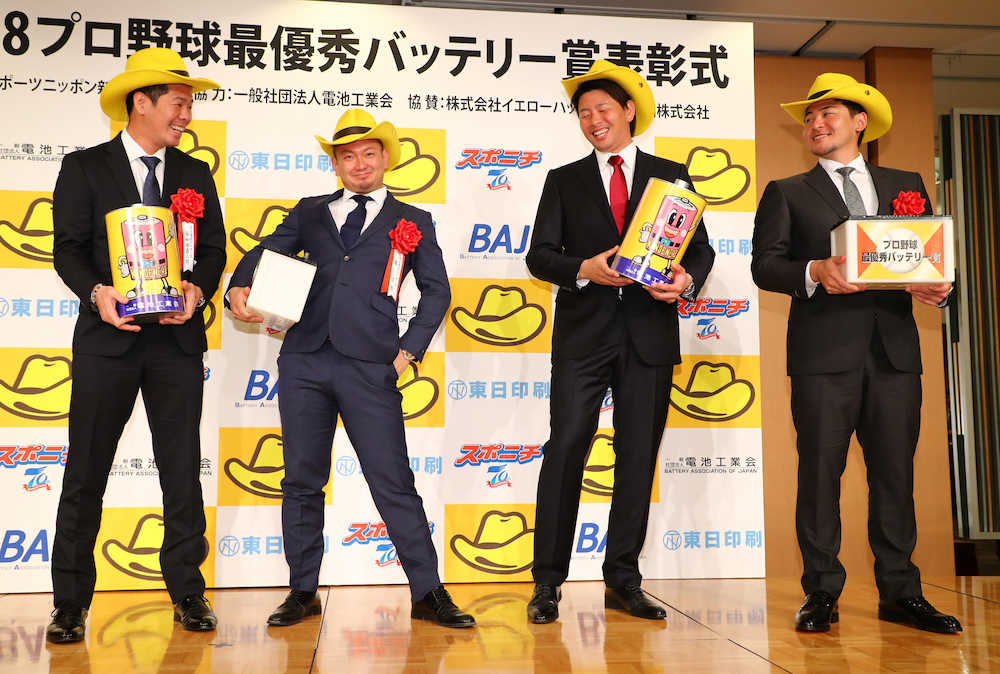 バッテリー賞の表彰式でイエローハットをかぶりポーズする西武・森（左から２人目）に笑顔を見せる（左から）西武・多和田、広島・大瀬良、会沢（撮影・三島　英忠）
