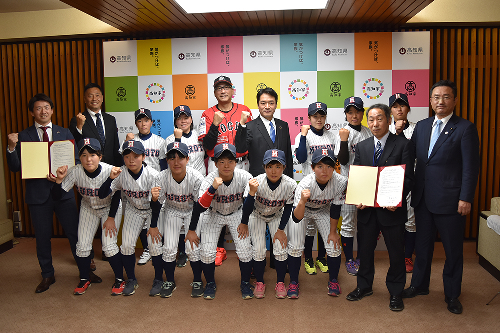 高知県の尾崎知事、高知ＦＤ駒田監督と記念撮影を行った室戸高校女子硬式野球部の選手たち