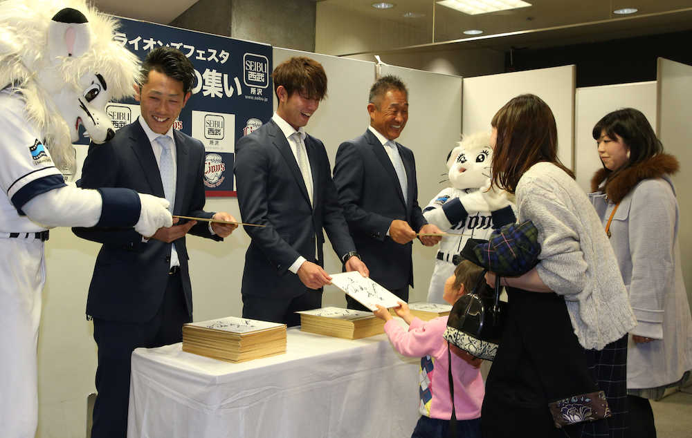 来場したファンにサイン色紙を手渡す（左から）伊藤、今井、辻監督（撮影・森沢裕）