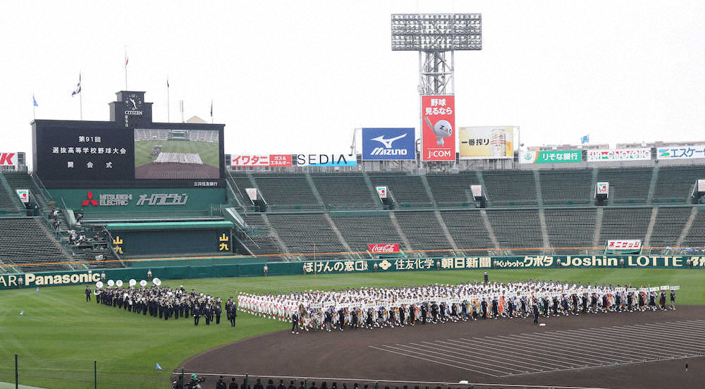 第91回選抜高校野球大会の開会式リハーサルが甲子園で行われた（撮影・平嶋　理子）　　