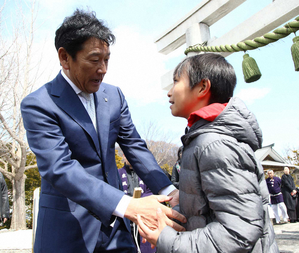 栗山町での出陣式で、横浜から来た杉山くんと握手を交わす栗山監督（撮影・高橋茂夫）　
