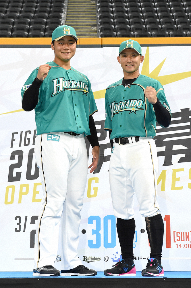 「北海道シリーズ」で日本ハムの選手らが着用する「新時代緑（ニューグリーン）」の限定ユニホーム