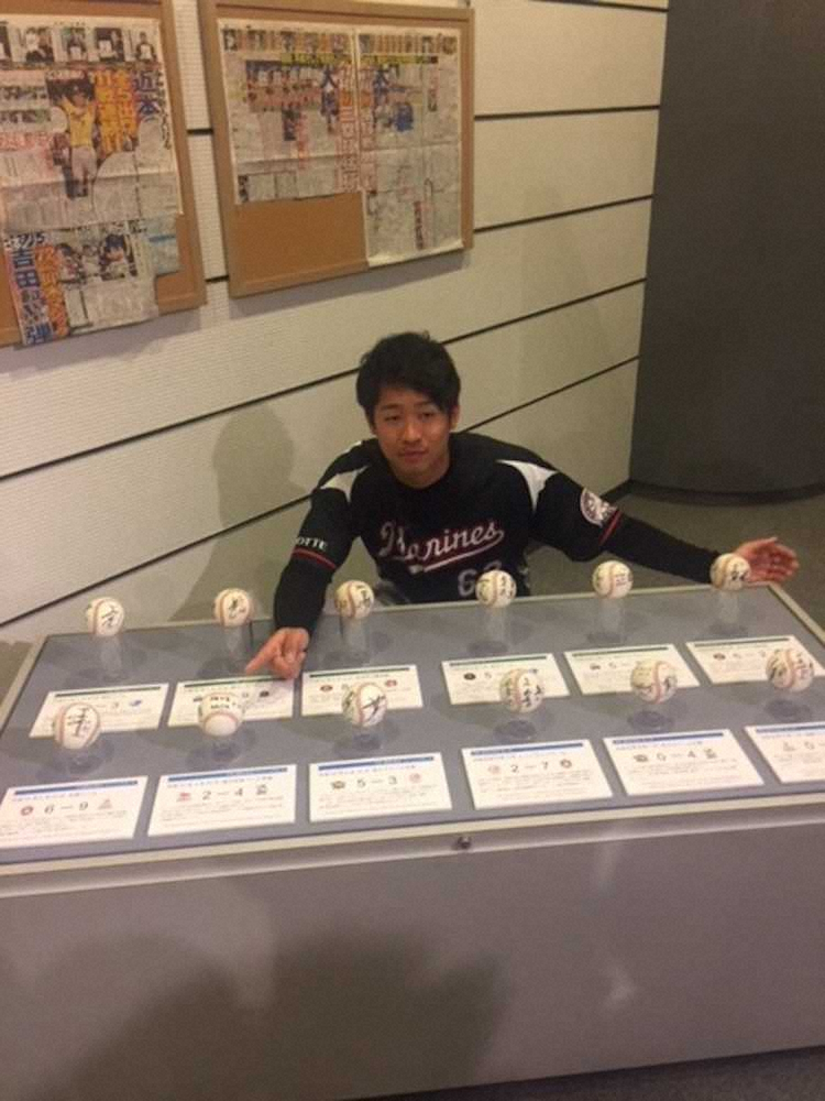 野球殿堂博物館で平成最後の勝利球にサインしたロッテ・種市