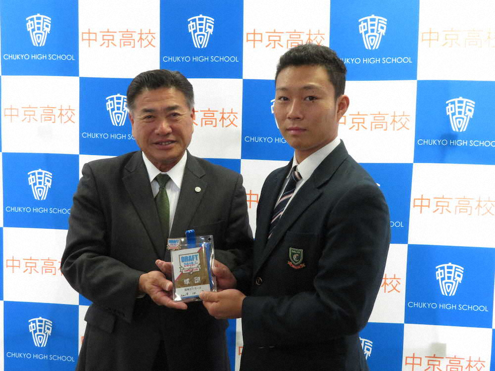 阪神からドラフト5位で指名された中京学院大中京・藤田健斗捕手（右）と指名のあいさつに訪れた熊野スカウト