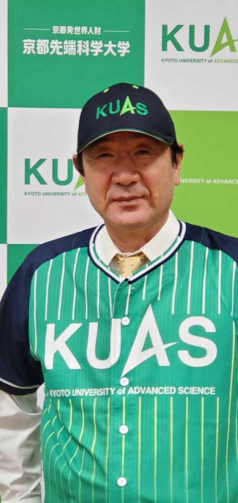 京都先端科学大硬式野球部の新監督に就任した中島輝士氏