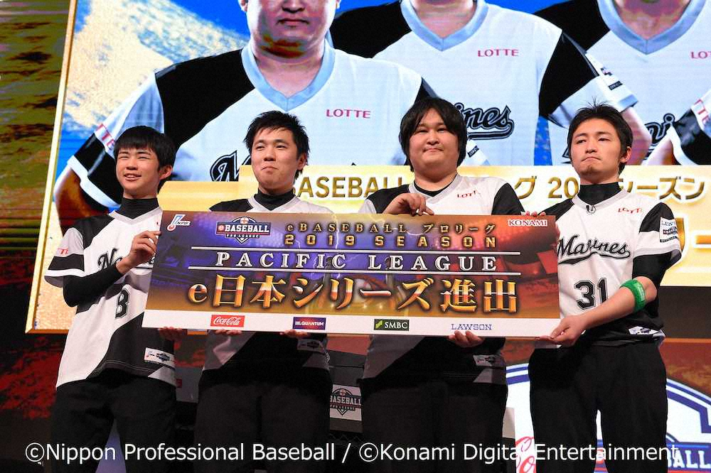 e日本シリーズ進出を決め、勝利を喜ぶロッテの選手　（C)Nippon　Professional　Baseball　/　（C)Konami　Digital　Entertainment