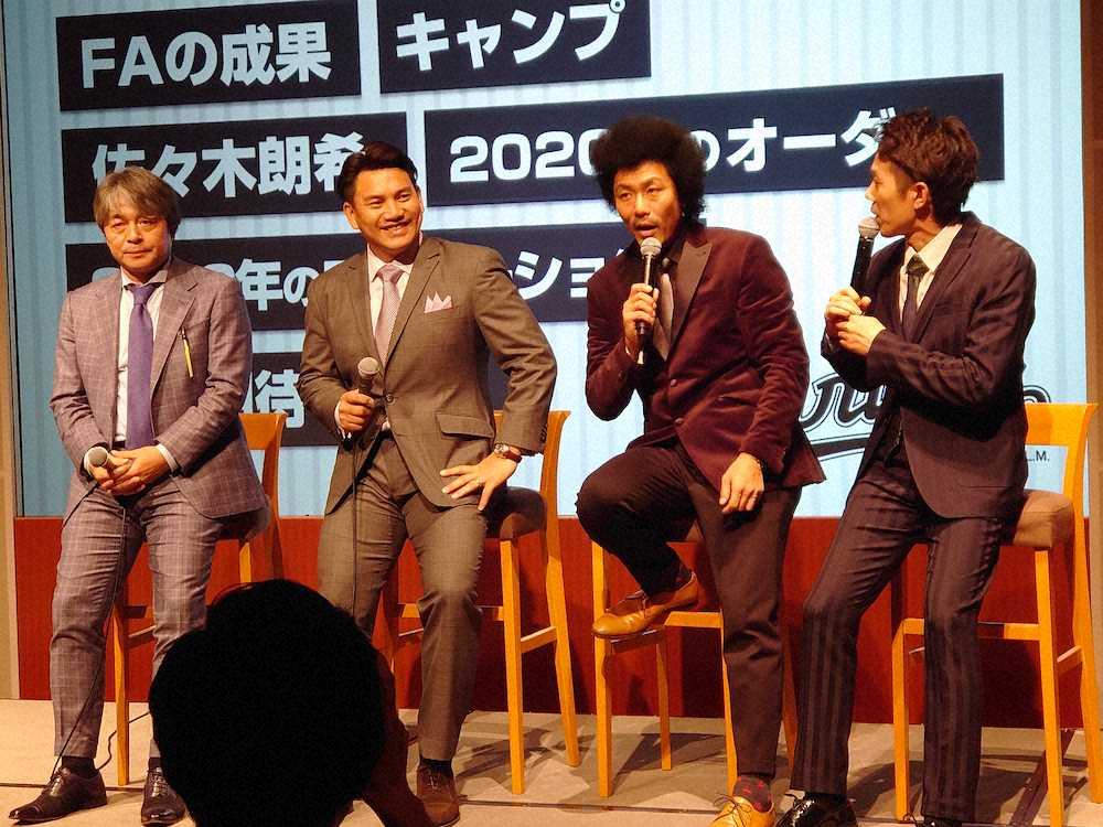ロッテ・井口監督は応援パーティーに出席。左は野球解説者の武田一浩氏、右はトータルテンボスの2人