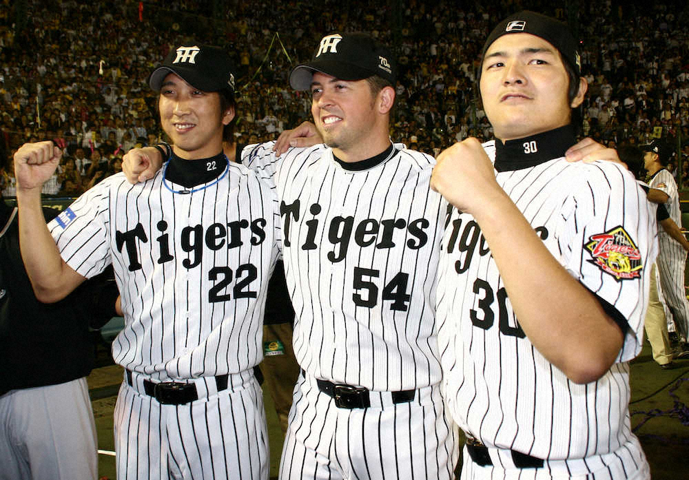 05年9月29日、セ・リーグ優勝を決め記念撮影する（左から）阪神の藤川、ウィリアムス、久保田のJFKトリオ