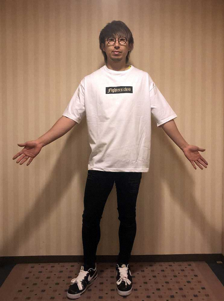 日本ハム・金子がプロデュースしたTシャツ「ビッグシルエット」