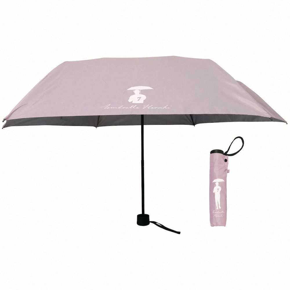 発売された「アンブレレハルキ」グッズの折り畳み傘