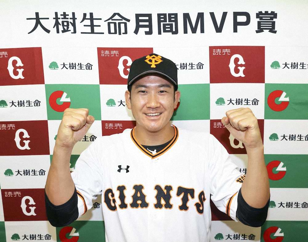 8月の月間MVPに選ばれ、笑顔でポーズをとる巨人・菅野（球団提供）
