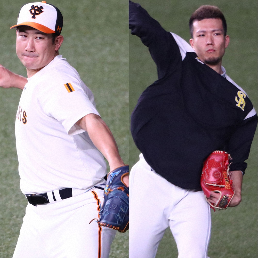 日本シリーズの初戦に先発する（左から）巨人・菅野、ソフトバンク・千賀