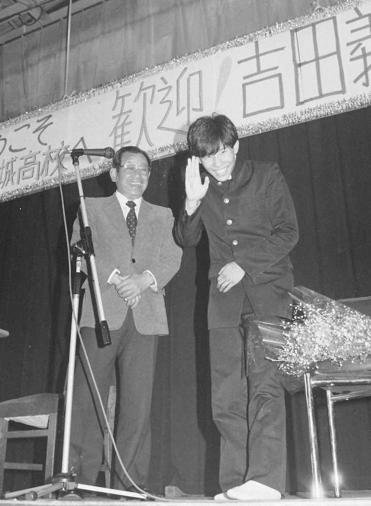 母校・山城高の講演会で生徒と楽しいひとときを過ごす吉田監督（左）　1985年12月3日付
