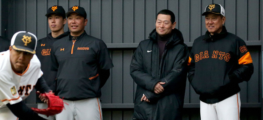 昨年2月、巨人の宮崎キャンプで投手陣のブルペン投球を見守る（右から）原監督、桑田氏、阿部2軍監督