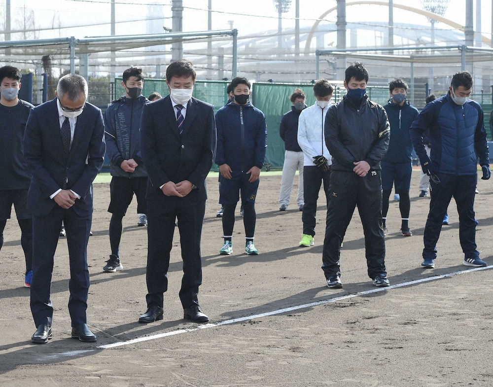 神戸の方向を向いて阪神・淡路大震災の犠牲者に黙とうをささげる（左から）湊球団社長、福良GM、佐竹コーチ、平井コーチ