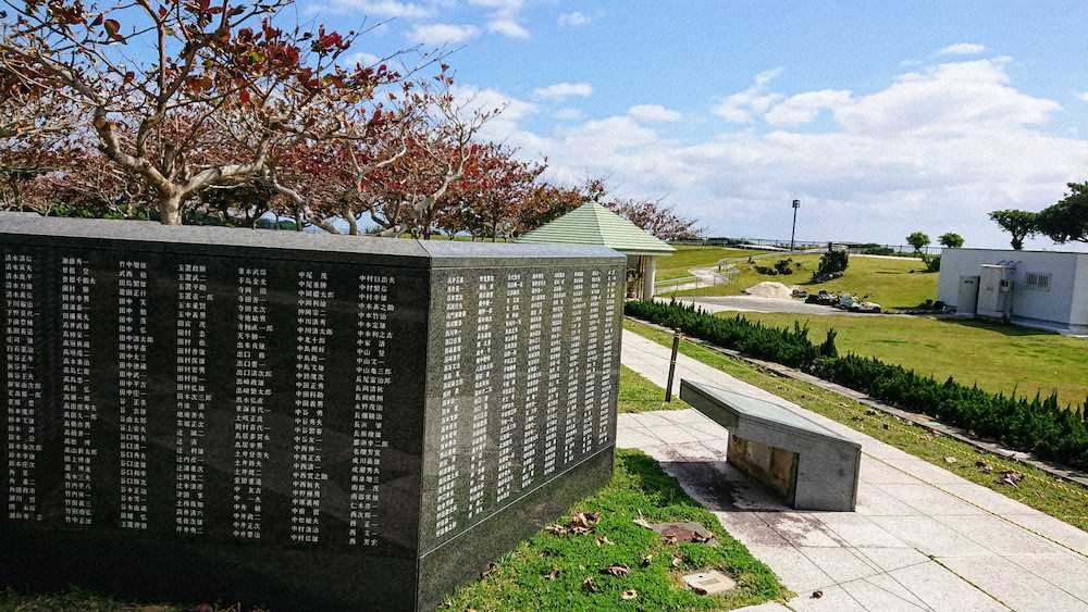 沖縄戦での戦没者の名前が刻まれた平和祈念公園「平和の礎」。西本幸雄氏の兄・實氏の名前もある。