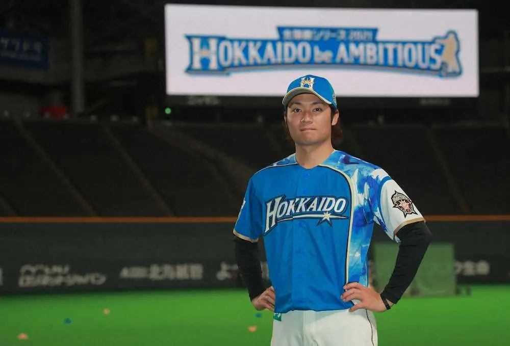 「北海道シリーズ2021　HOKKAIDO　be　AMBITIOUS」の限定ユニホームを着た日本ハム・伊藤
