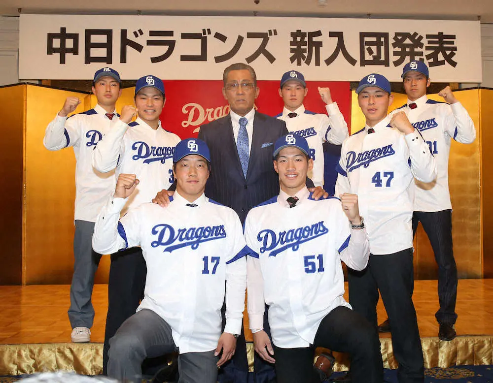 16年12月、新入団会見に出席した木下雄介投手（後列右）