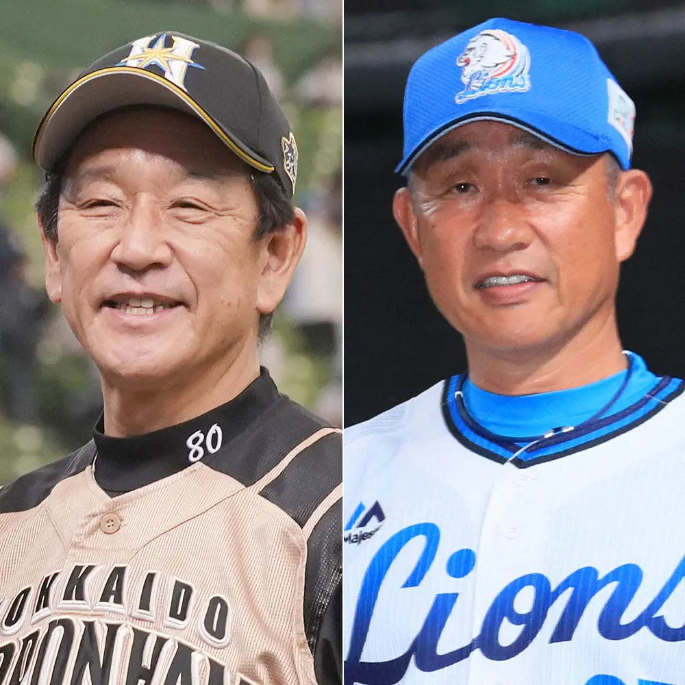 今季限りで退任する日本ハム・栗山監督（左）と西武・辻監督