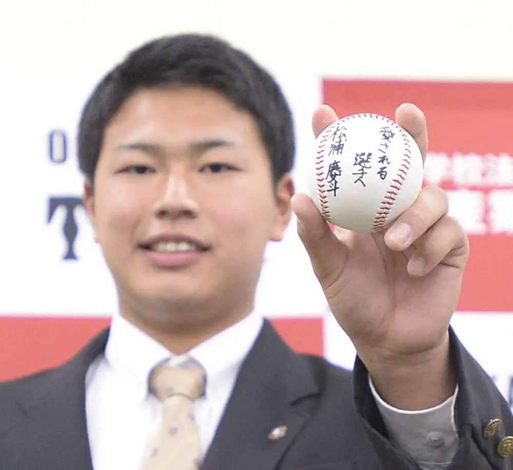 ボールに目標を記した日本ハム7位指名の大阪桐蔭・松浦慶斗