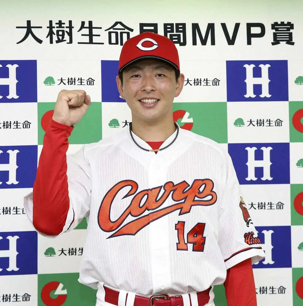 3、4月の月間MVPを受賞した広島・大瀬良