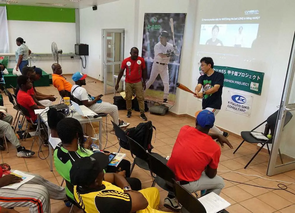 松井氏が映像を通じて助言しながら行われたナイジェリアでの野球教室（J―ABS提供）