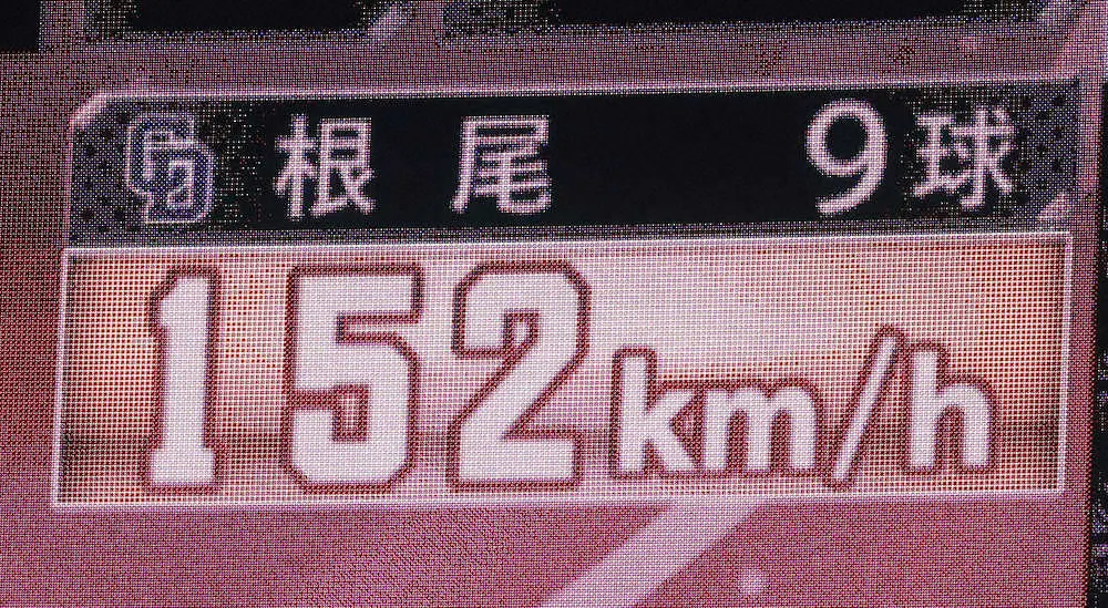 ＜中・ヤ＞根尾は自己最速の152キロを記録する（撮影・椎名　航）