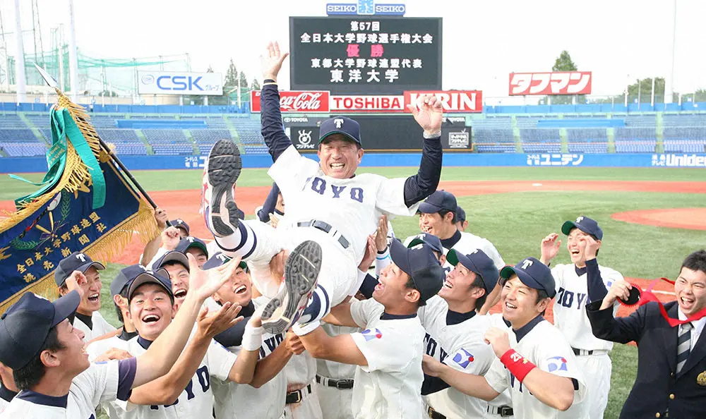 08年全日本大学野球選手権で優勝し胴上げされる高橋監督