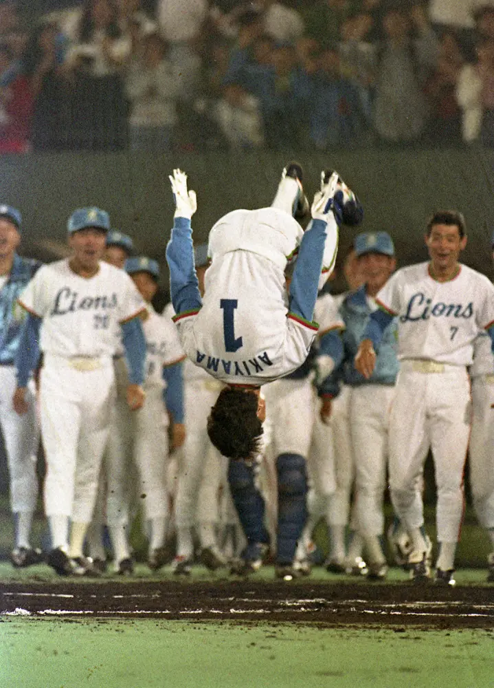 サヨナラ本塁打を放ってバク宙で生還する西武の秋山幸二（1991年撮影）