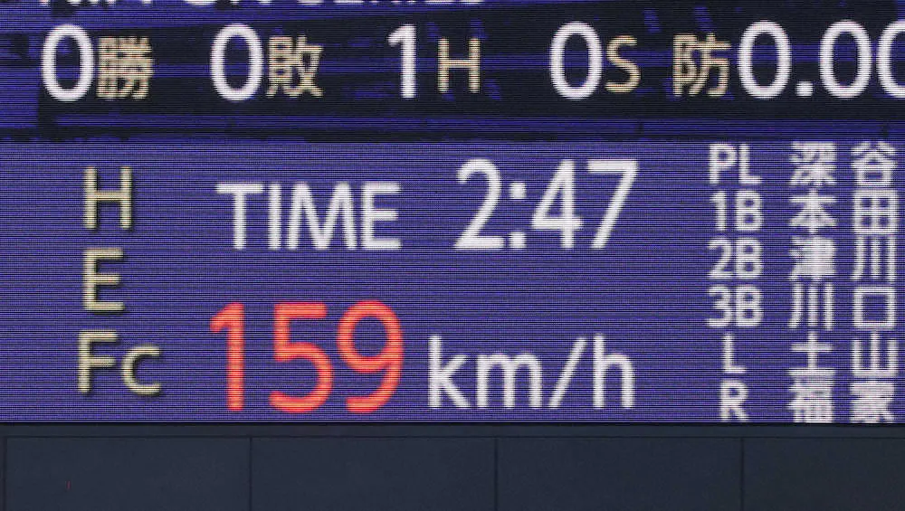 日本シリーズ＜オ・ヤ＞8回、山崎颯は村上との対戦で159キロを記録する（撮影・椎名　航）