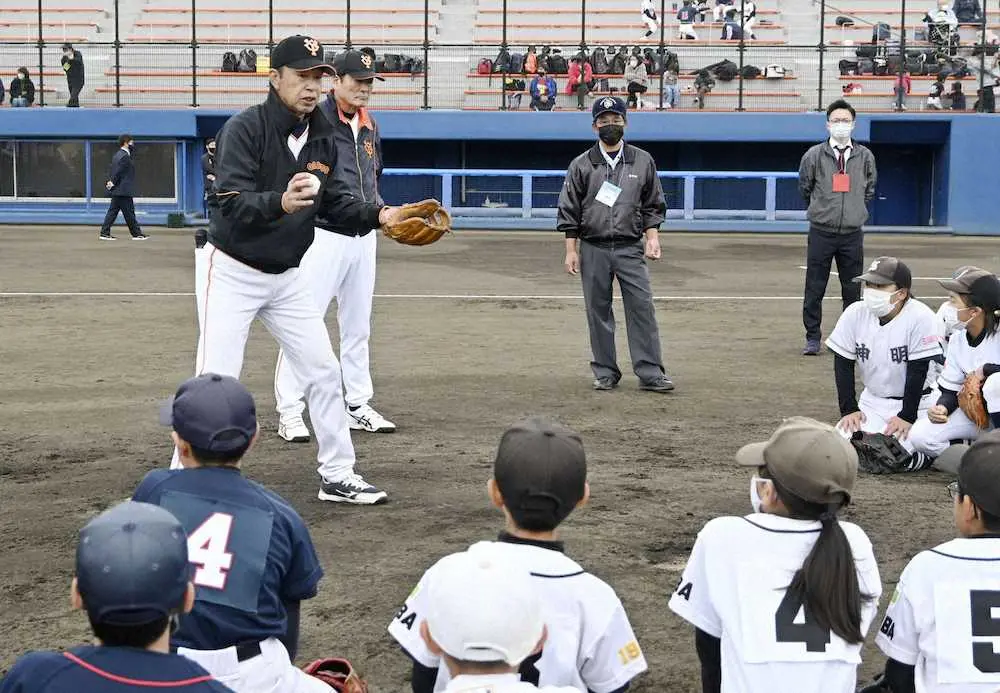 野球教室で児童に守備の指導をする（左から）篠塚和典氏、中畑清氏