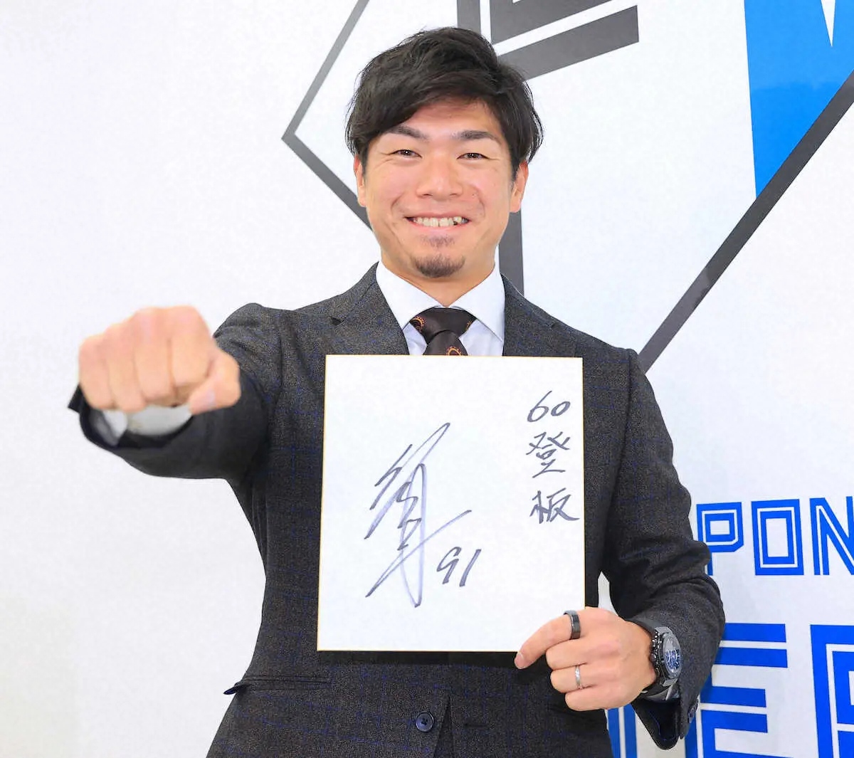 来季の目標を書いた色紙を手にポーズする古川侑（代表撮影）