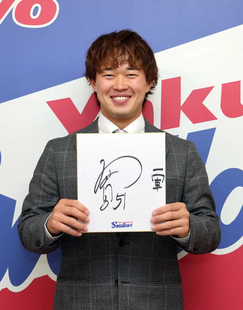 契約更改を終えたヤクルト・浜田太貴は色紙に「一軍」と書き入れ、笑顔を見せた
