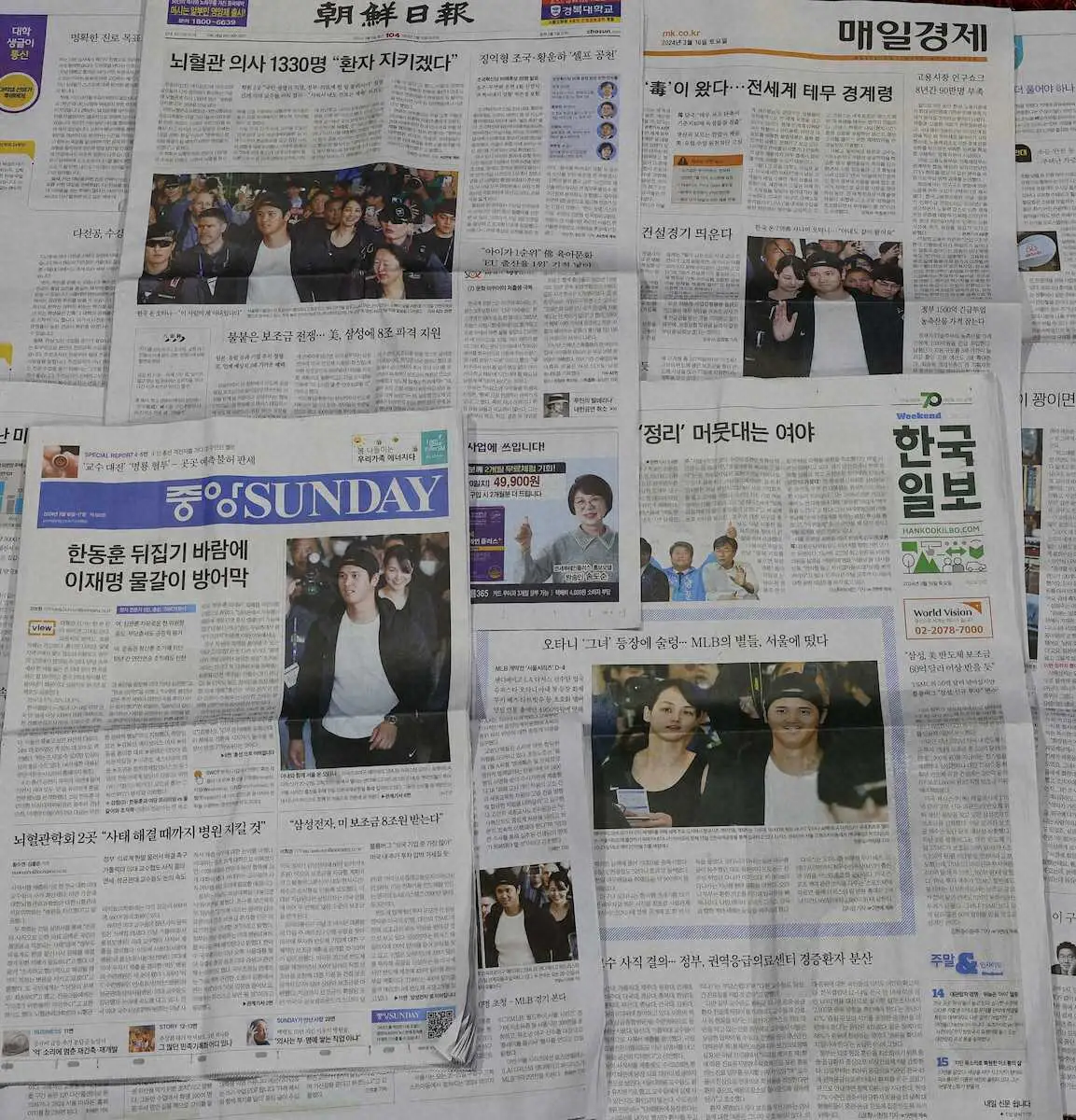 大谷の到着を伝える韓国各紙