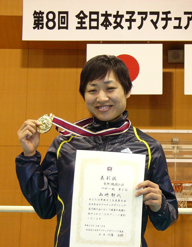 ２０１０年の全日本女子アマボクシング選手権で初代全日本ヘビー級王者に認定された山崎静代