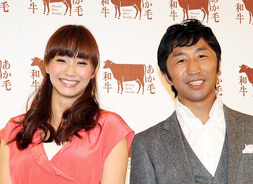 「全日本あか毛和牛協会」記者発表会に登場した藤本美貴（左）と内藤大助
