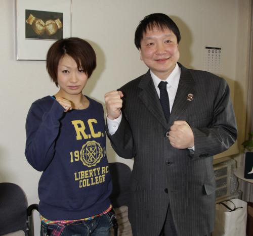 予備検診を終え大橋秀行会長（右）とポーズをとる宮尾綾香