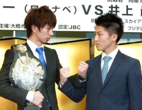 日本ライトフライ級タイトルマッチの記者会見で、ポーズをとる王者の田口良一（左）と１位の井上尚弥