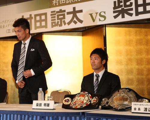 村田（左）は柴田の日本スーパーウエルター級と東洋太平洋ミドル級のベルトを前に会見