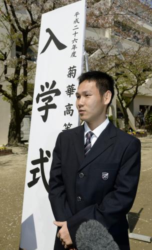 私立菊華高校の入学式を終え、記者の質問に答える高山勝成