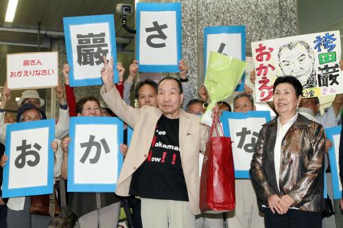ＪＲ浜松駅に到着し、支援者の歓迎を受ける袴田巌さん（中央）。右は姉秀子さん