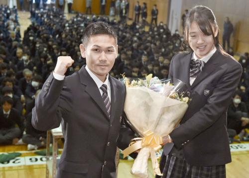 菊華高校の始業式で生徒から花束を受け取る、ボクシングの主要４団体制覇を達成した高山勝成
