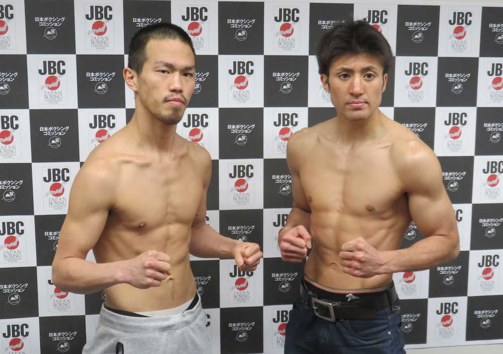 日本スーパーライト級王座決定戦で対戦する麻生興一（左）と松山和樹